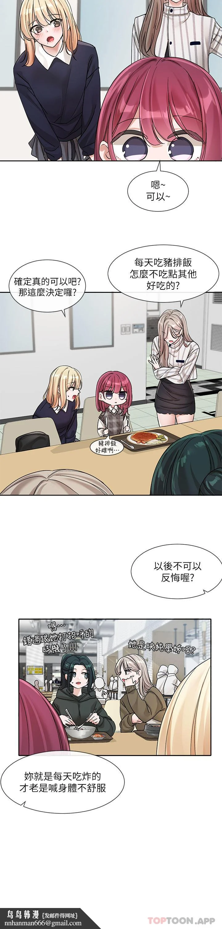 第135話