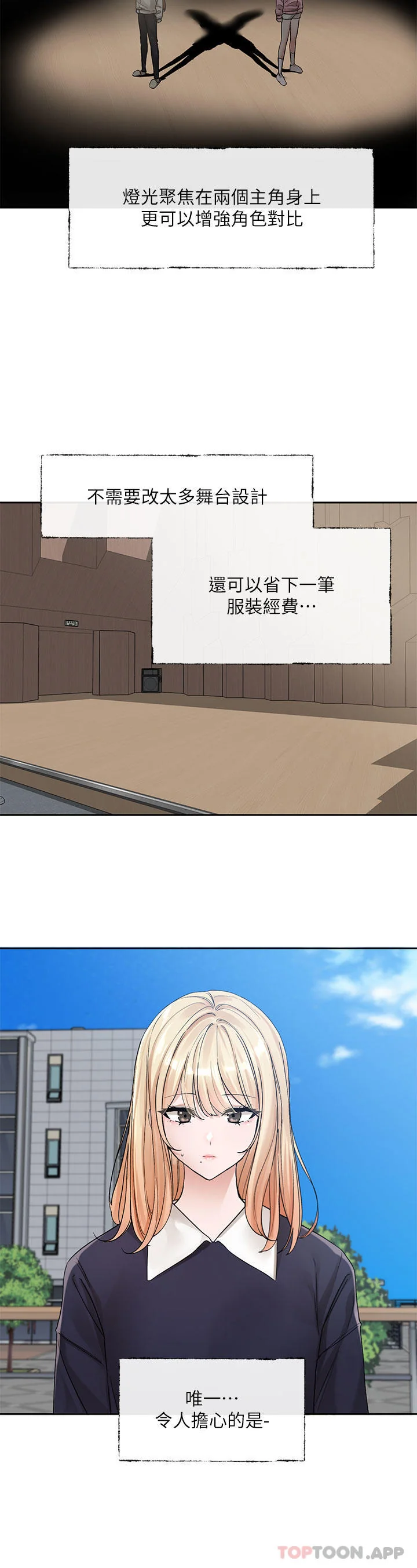 第135話