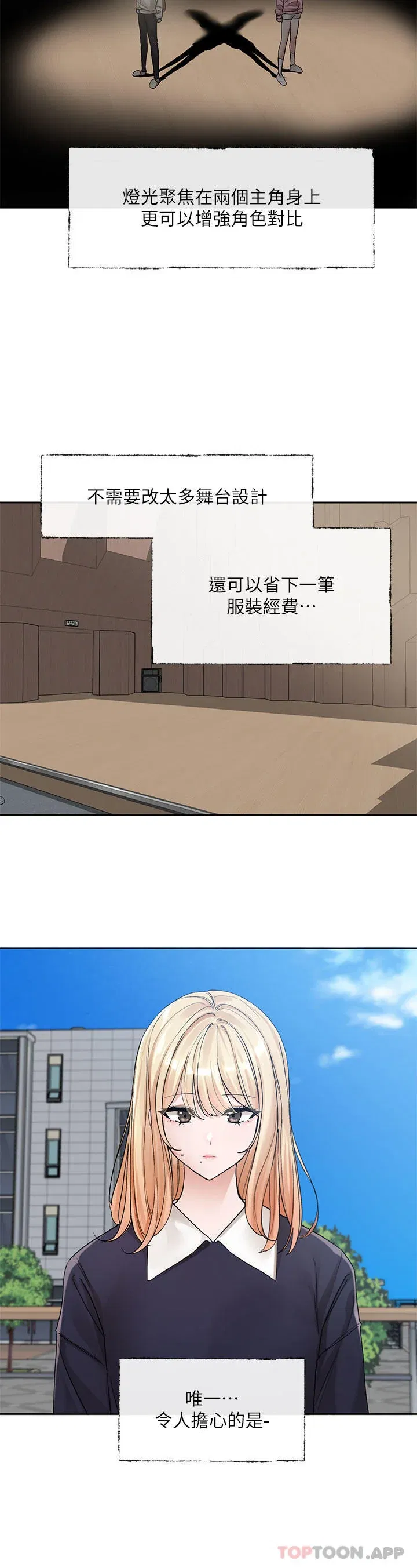 第135話
