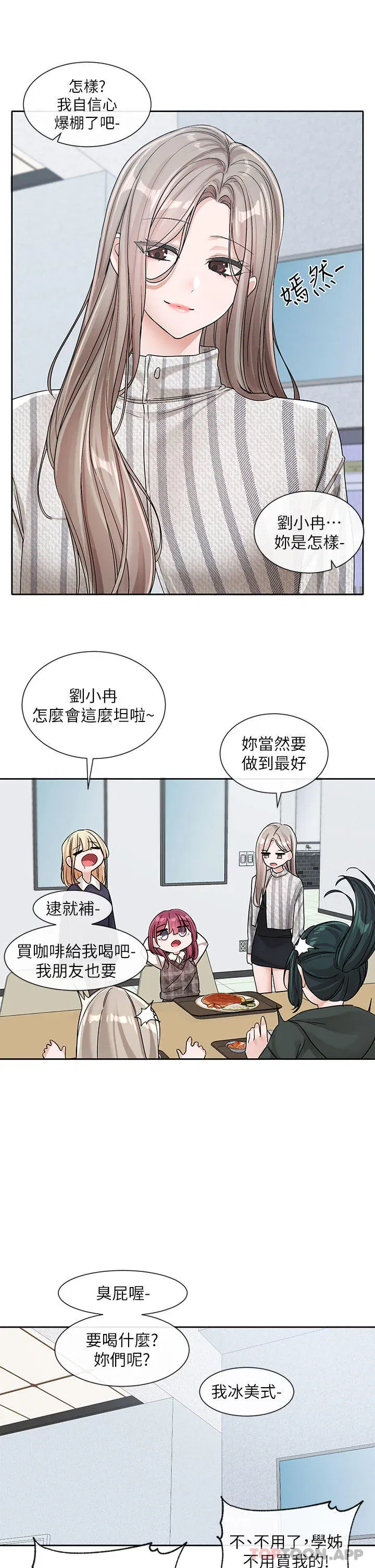 第135話