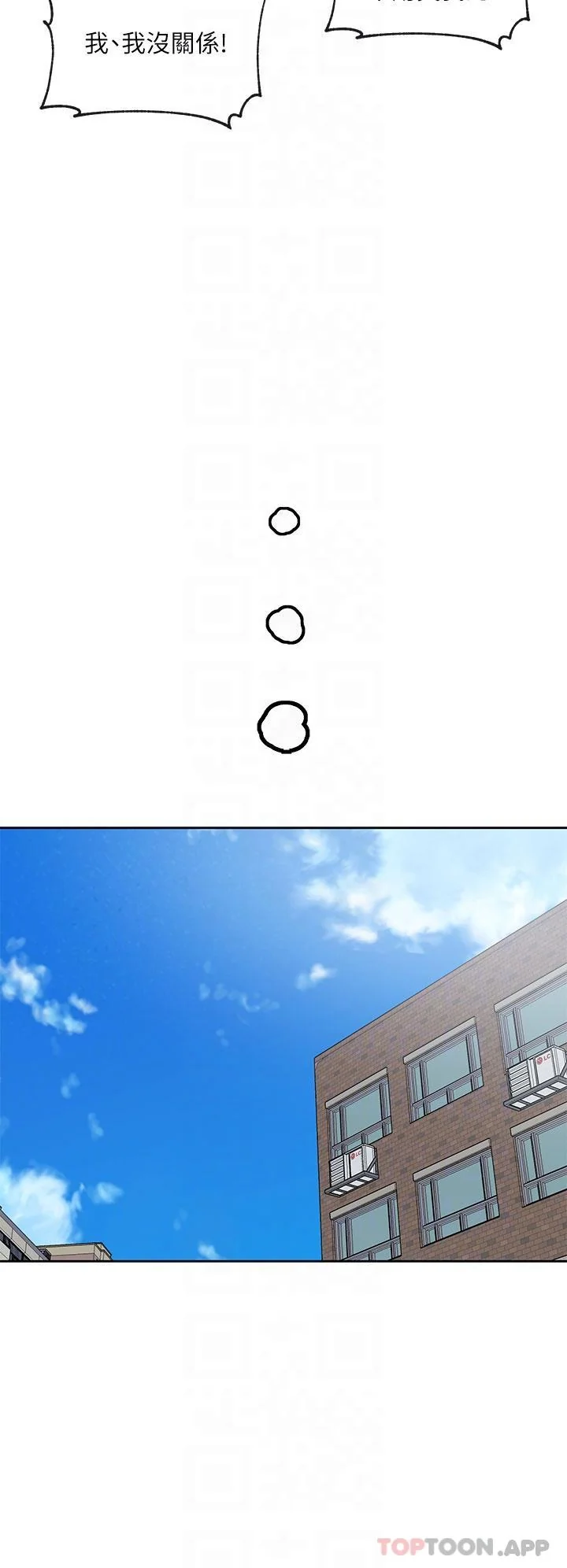 第135話