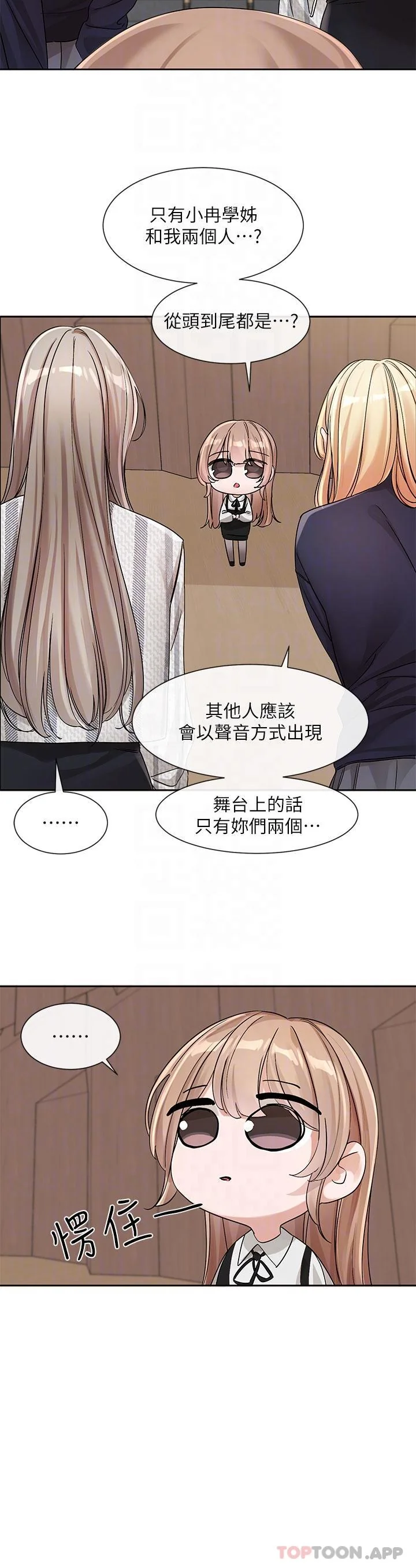 第135話