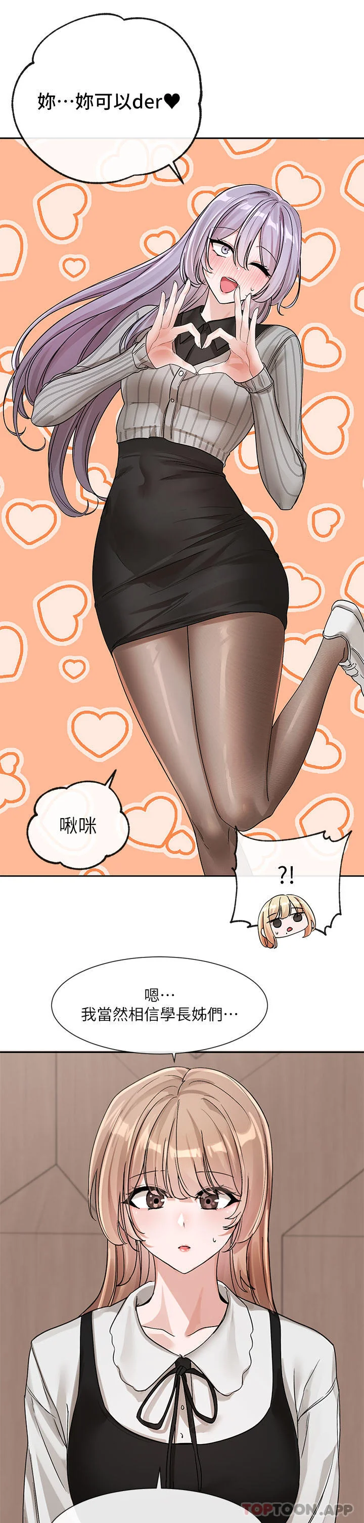 第135話