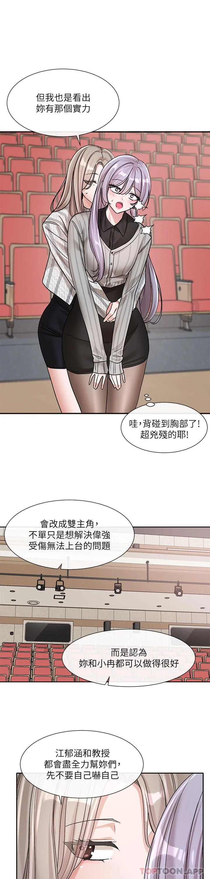 第135話