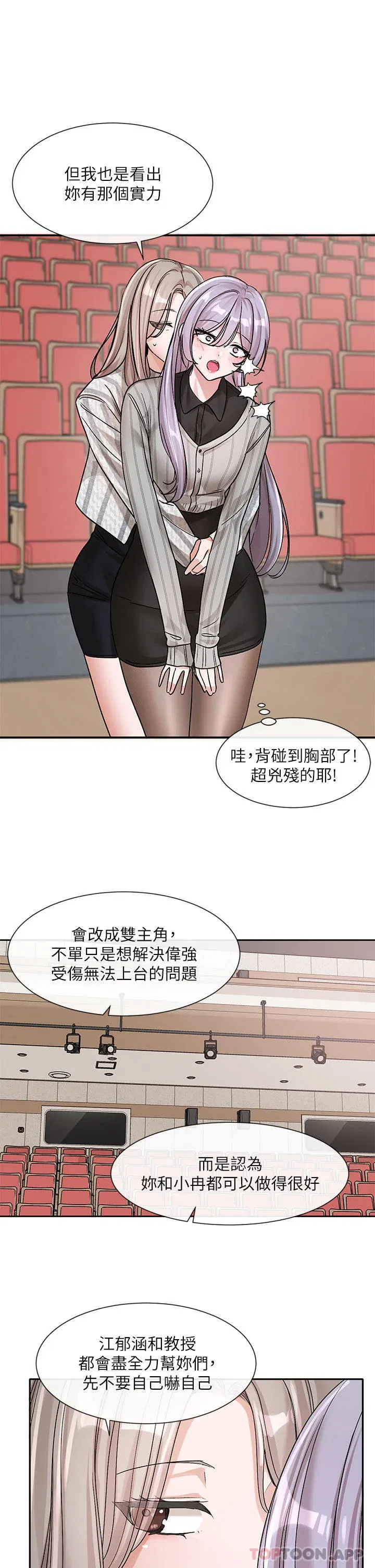 第135話