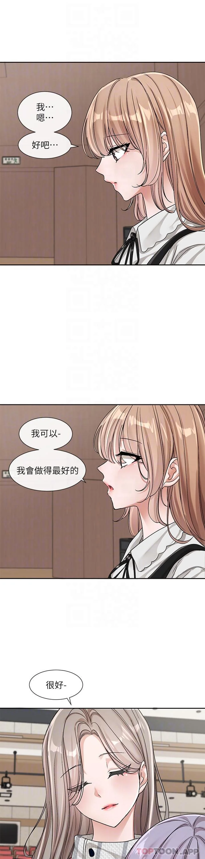 第135話