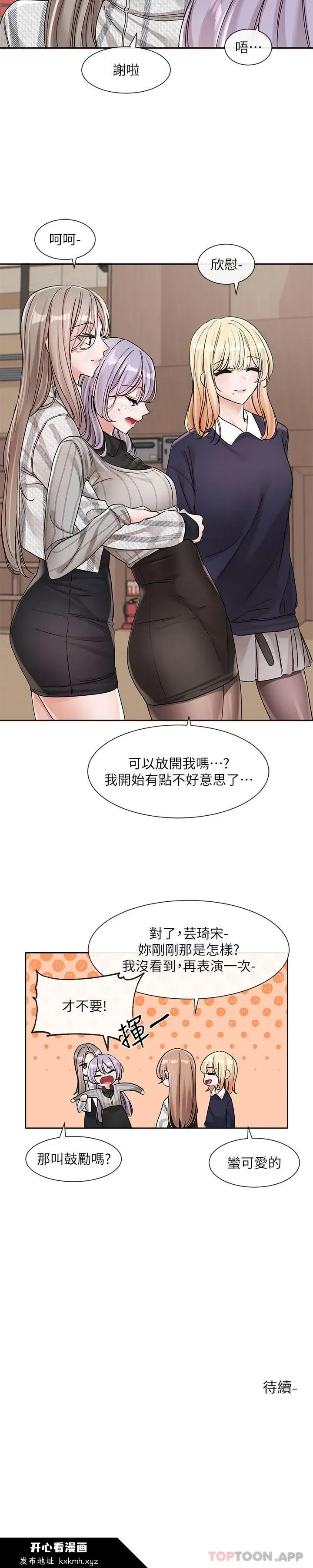 第135話