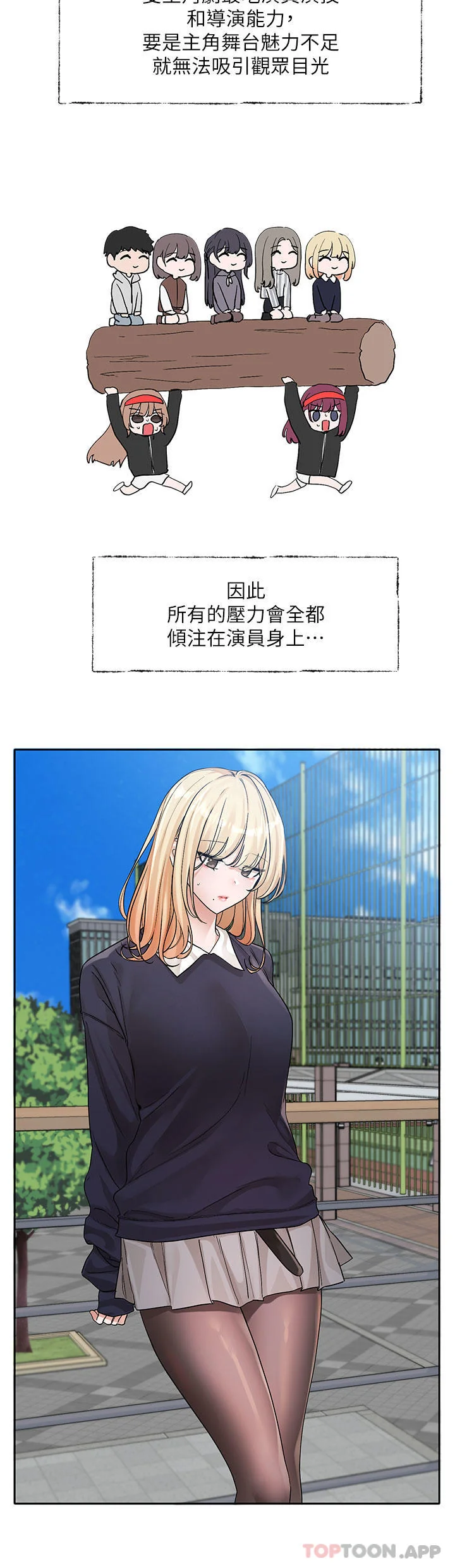 第135話