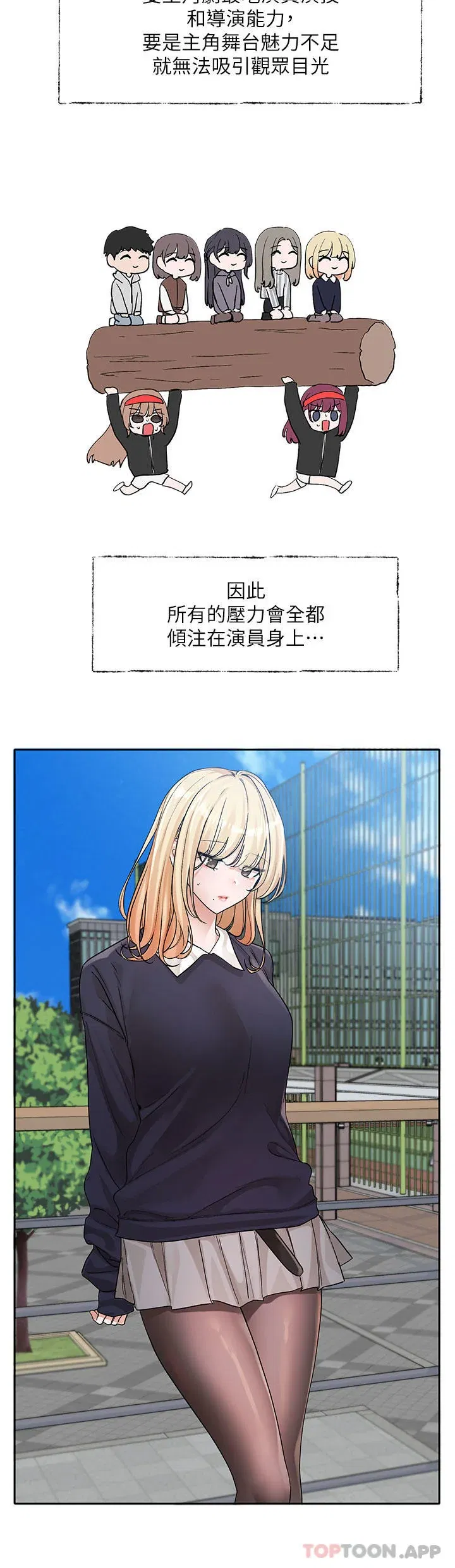 第135話