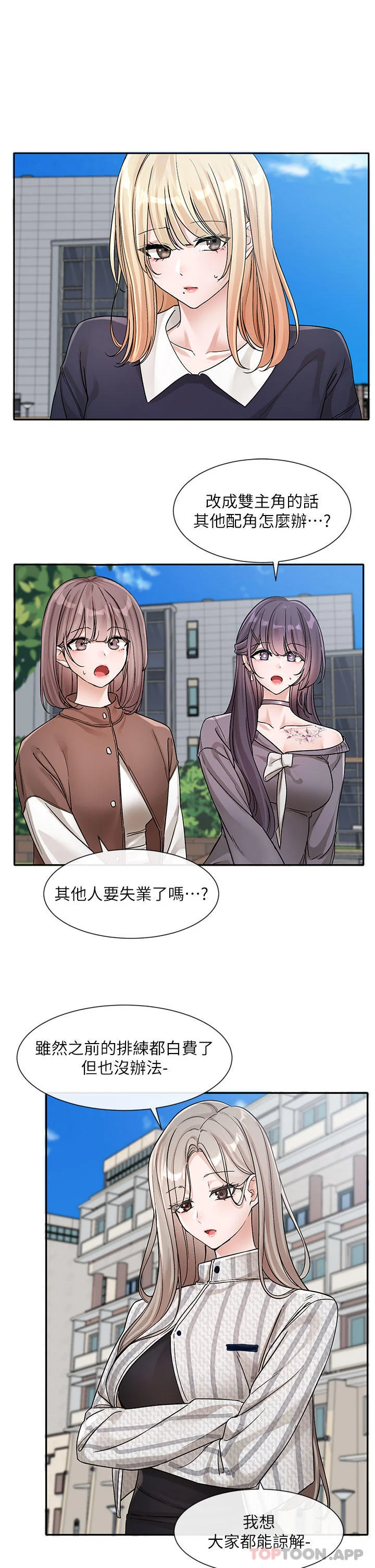 第135話