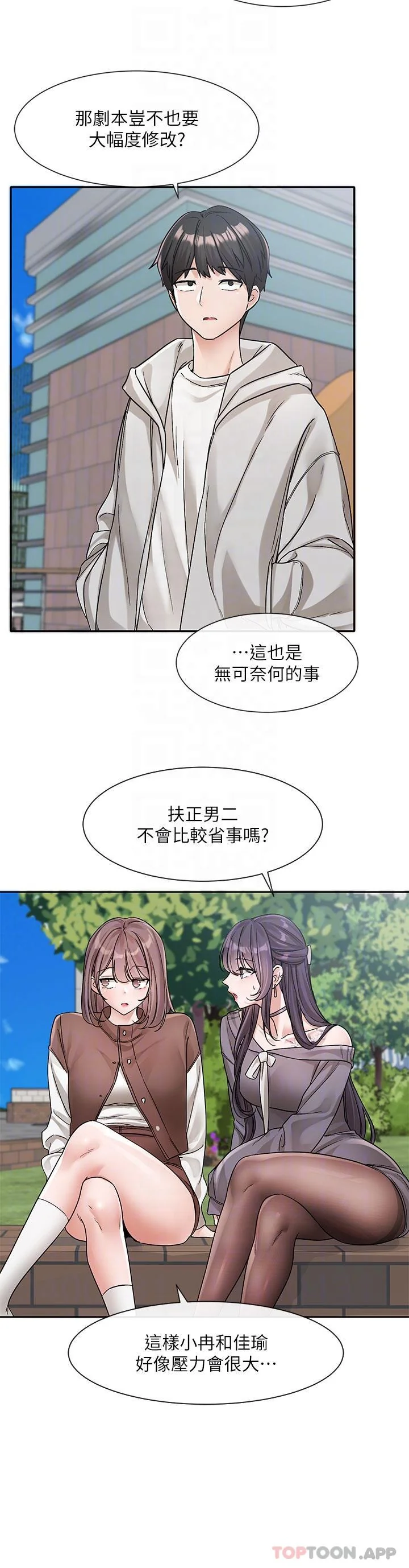 第135話