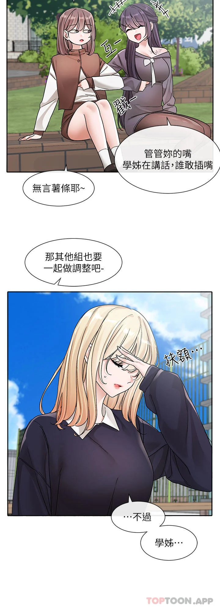 第135話