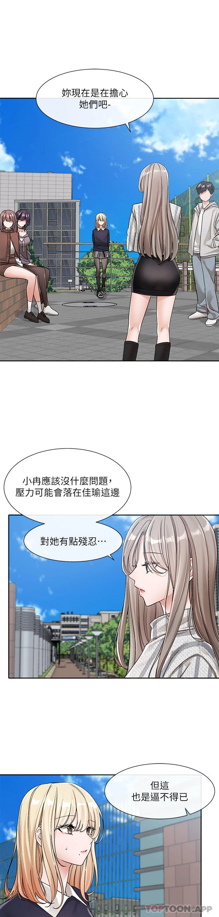 第135話