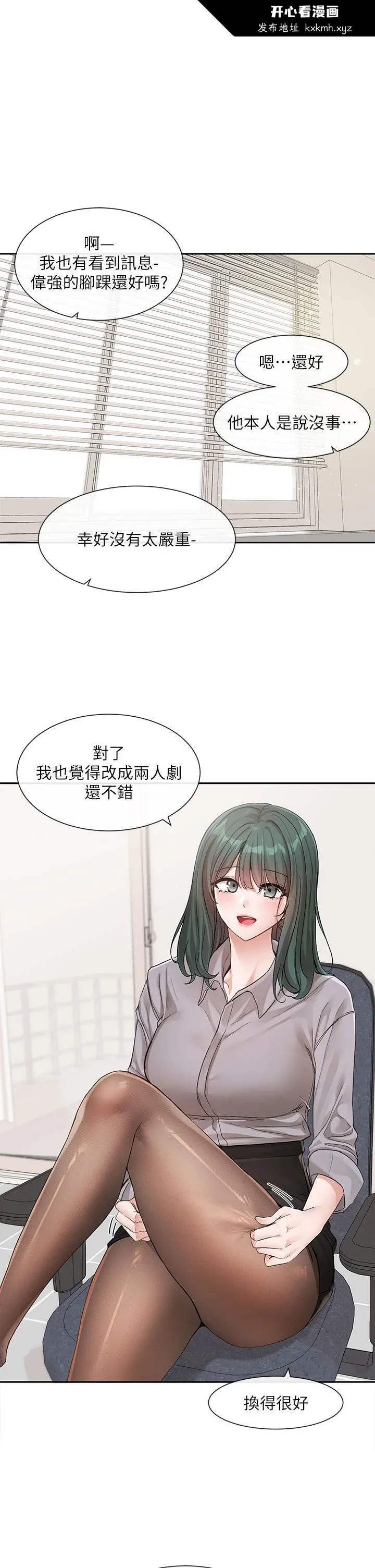第136話