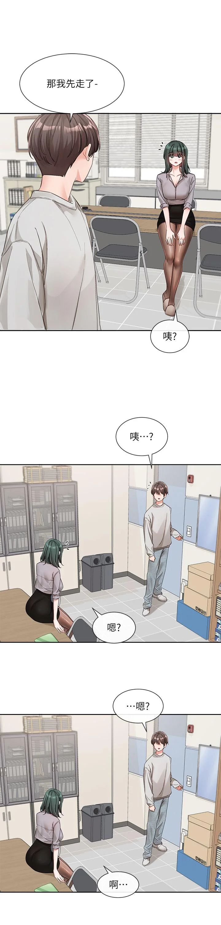 第136話