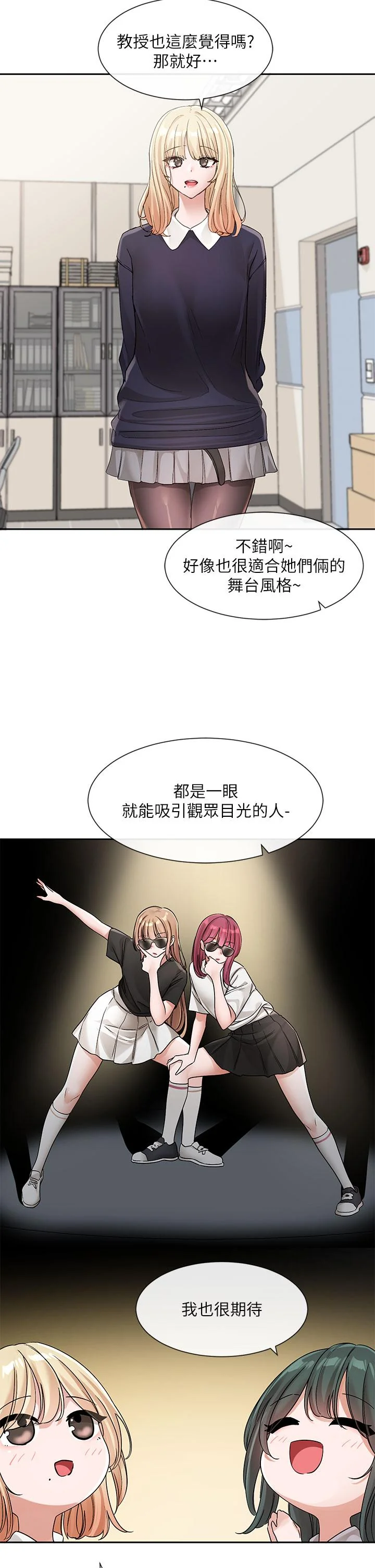 第136話