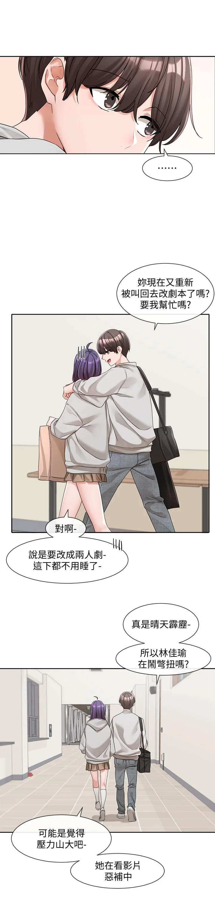 第136話