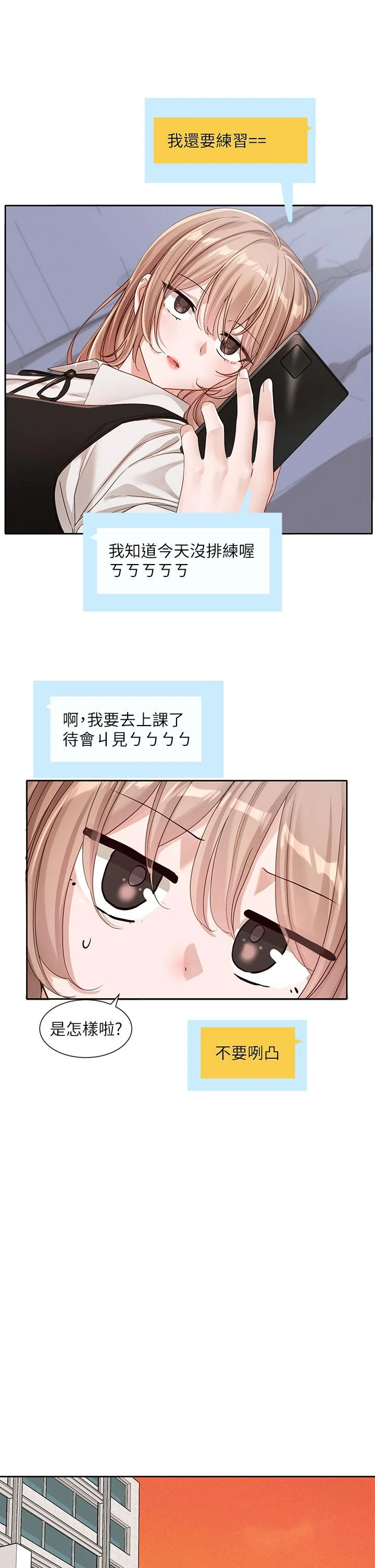 第136話
