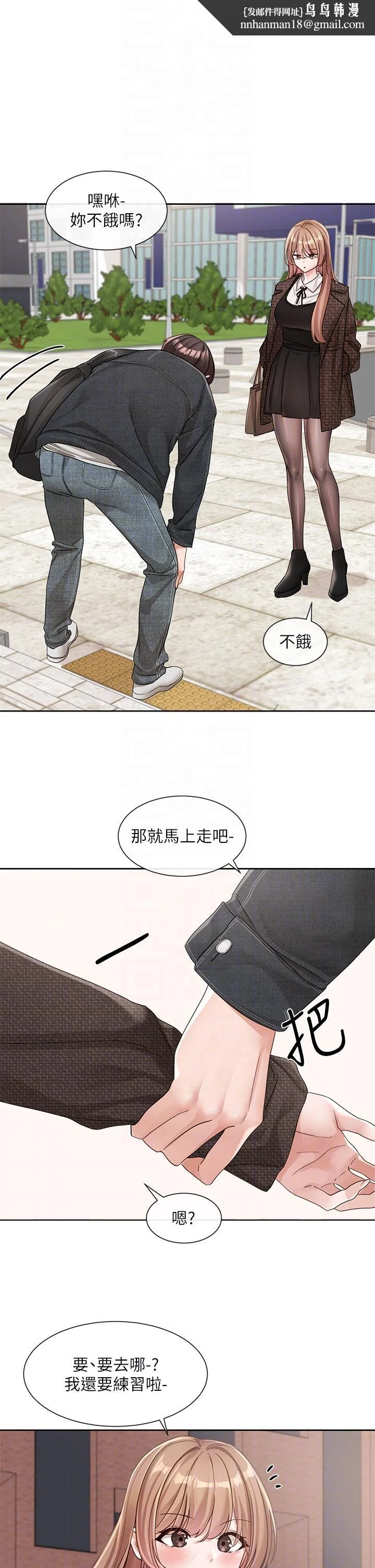 第136話