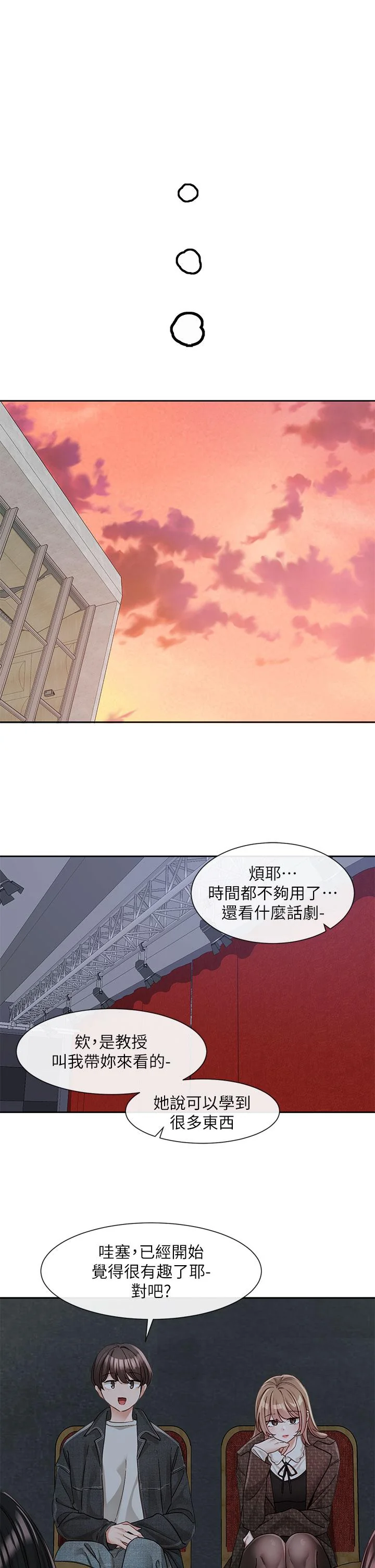 第136話