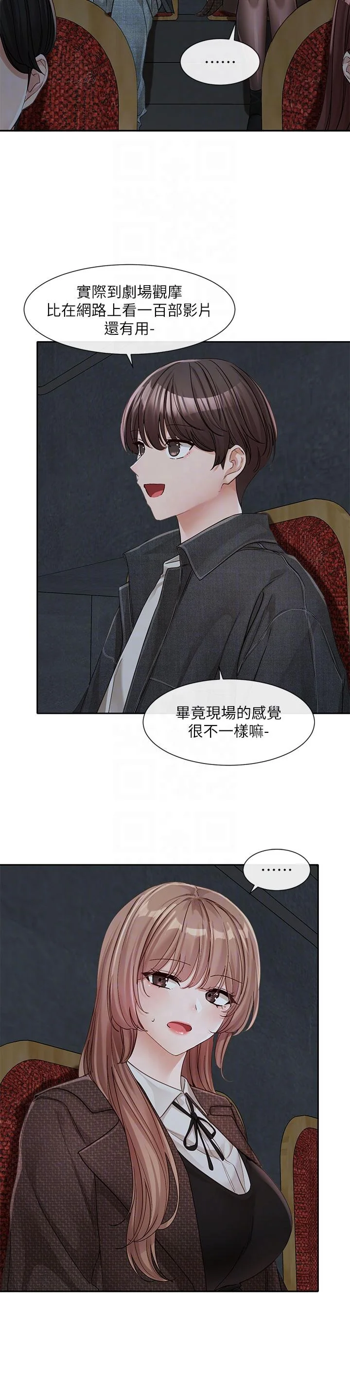 第136話