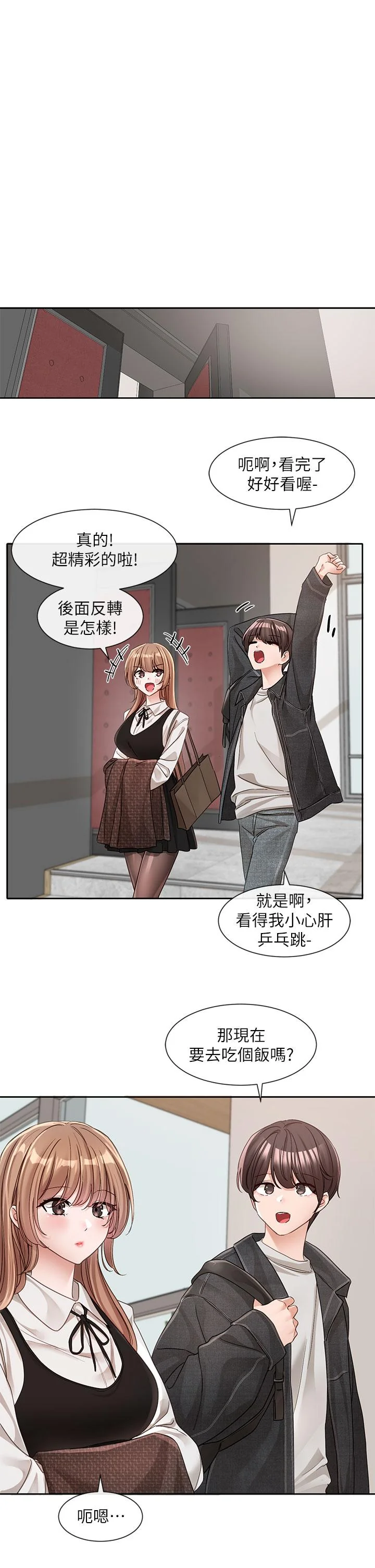 第136話