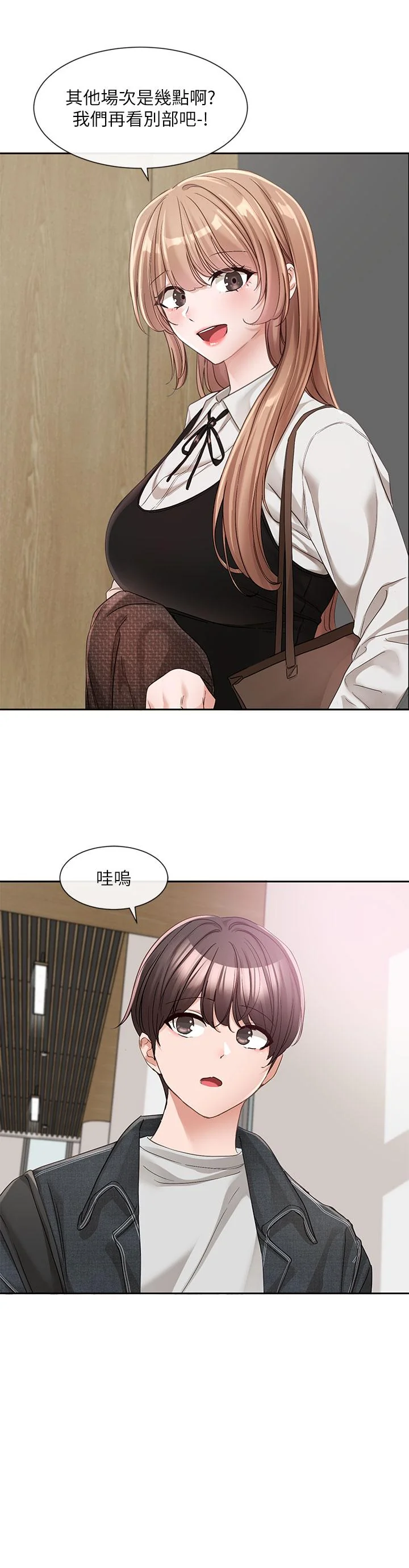 第136話