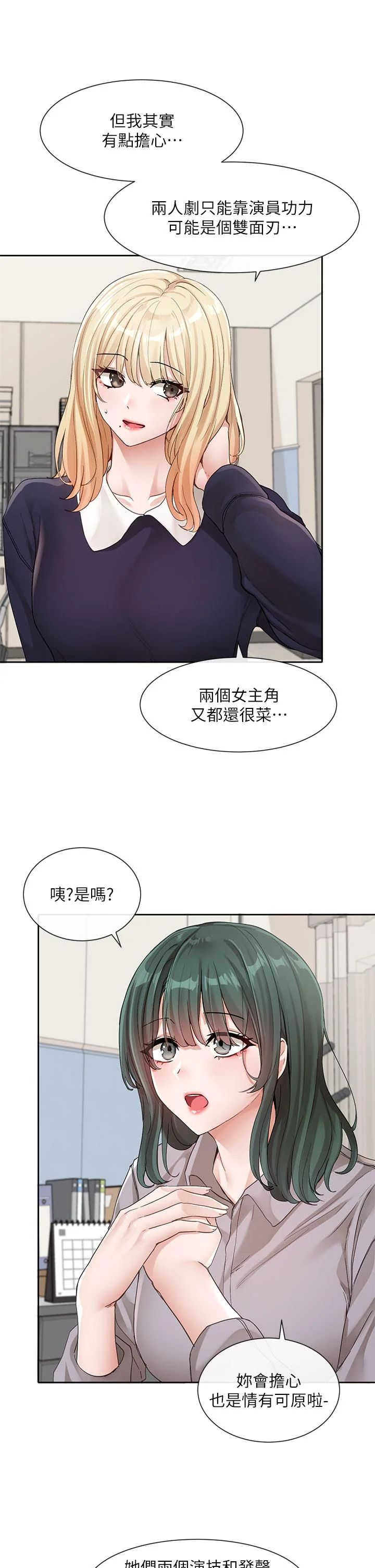 第136話