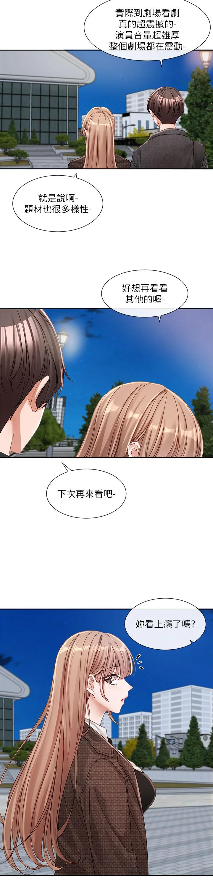 第136話