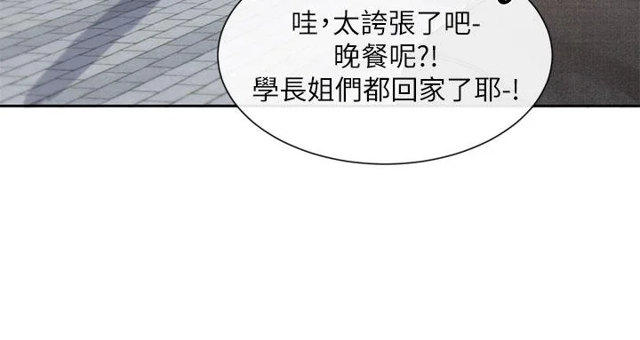 第136話