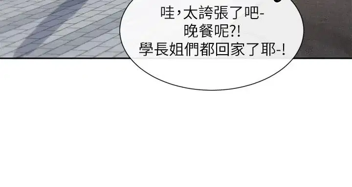 第136話