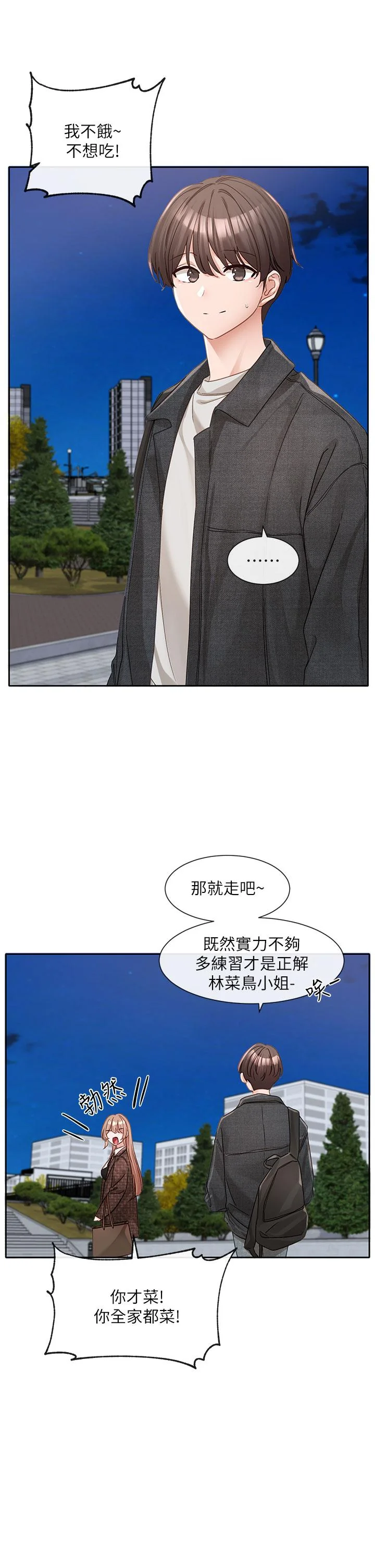 第136話