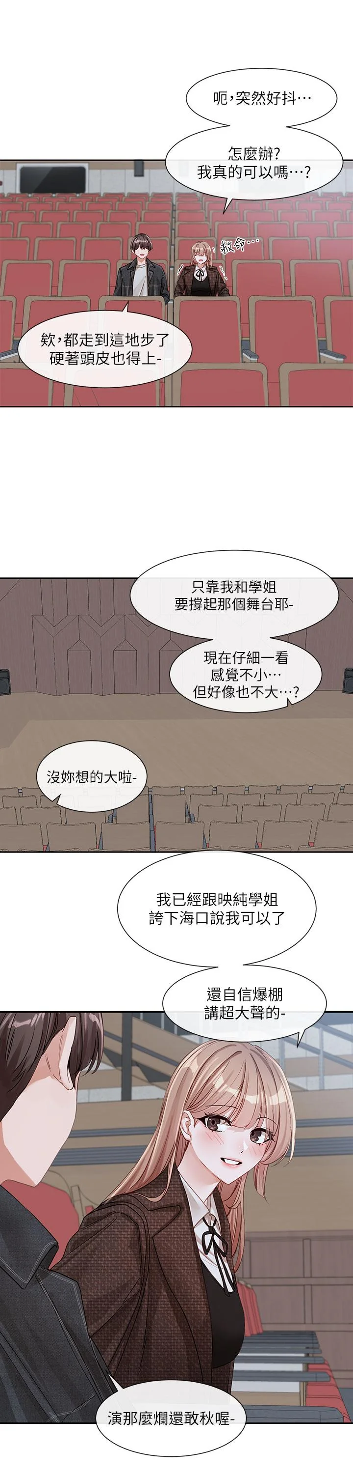 第136話
