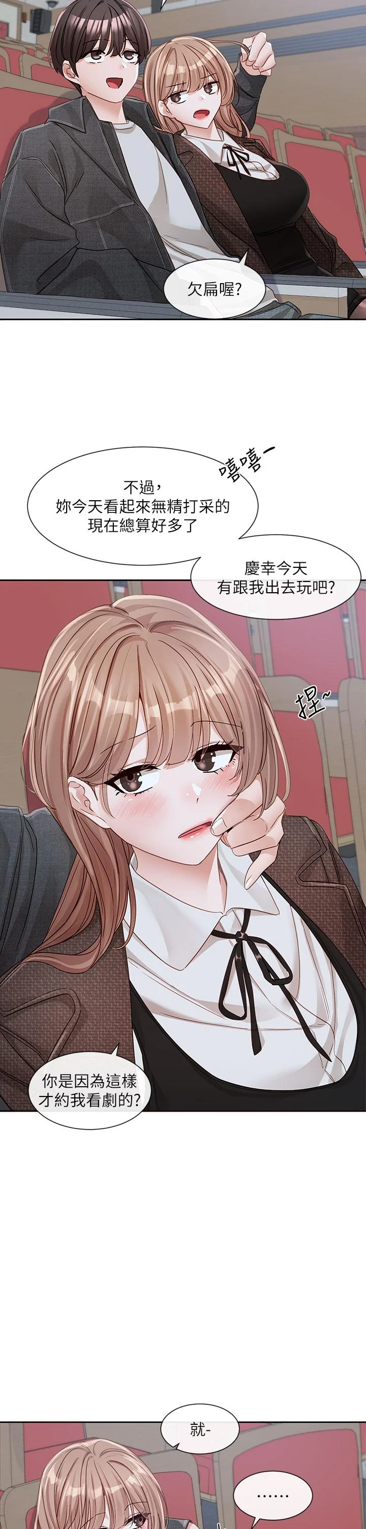 第136話