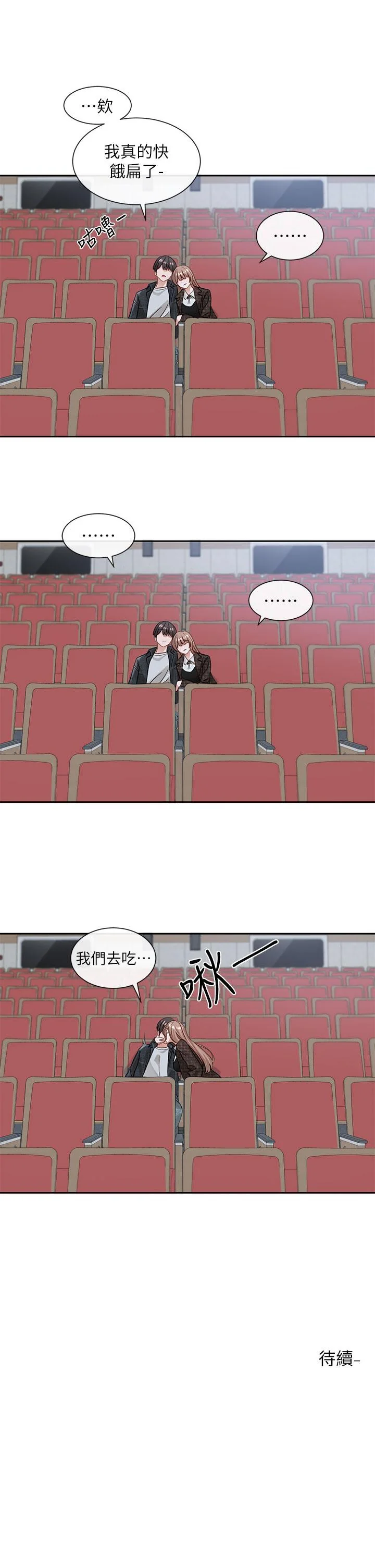 第136話