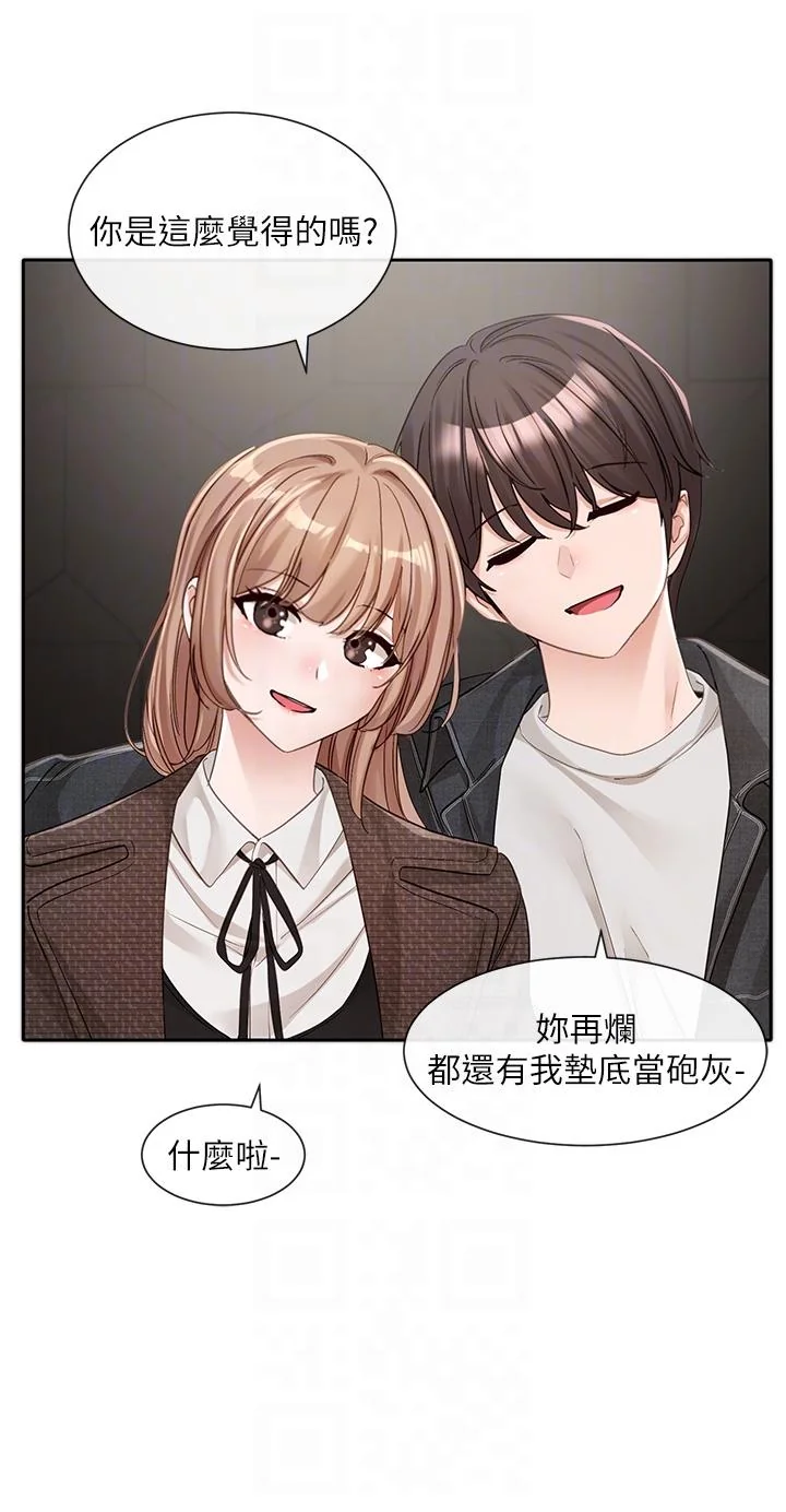 第137話