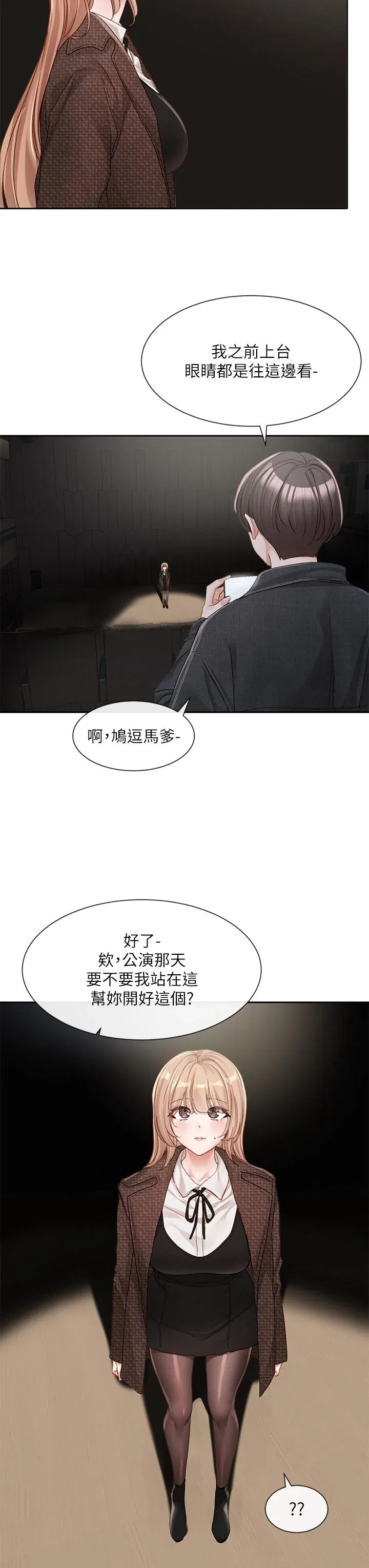 第137話