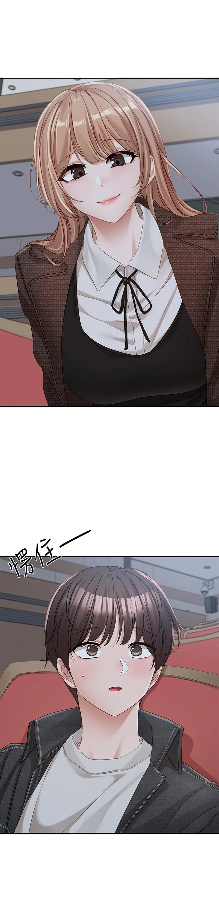 第137話