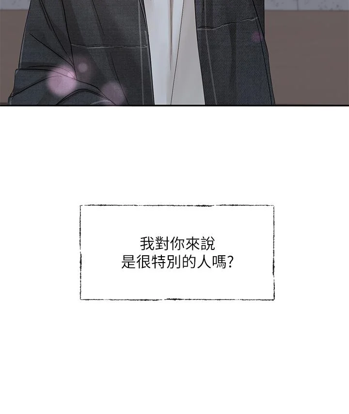 第137話