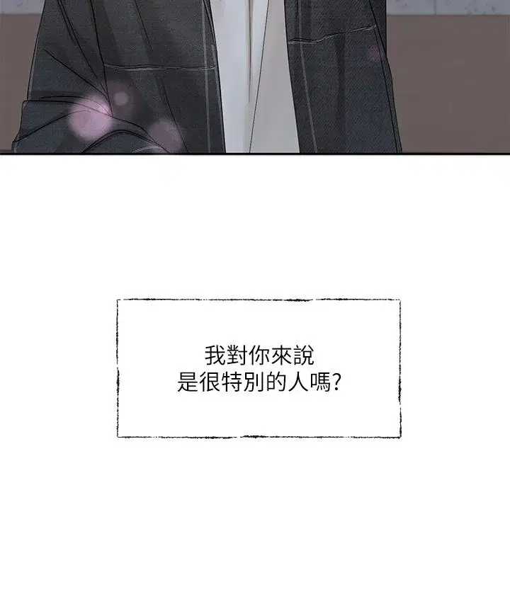 第137話