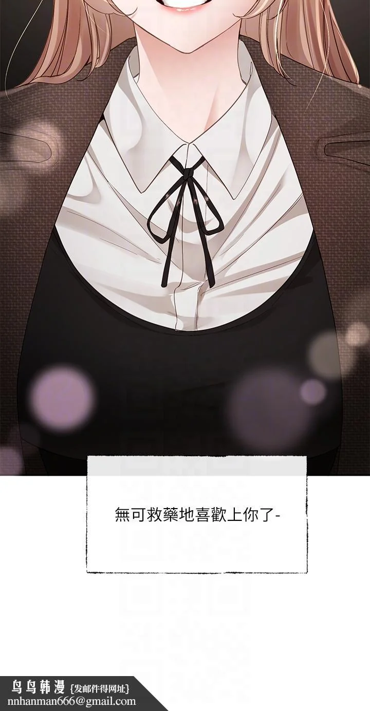 第137話