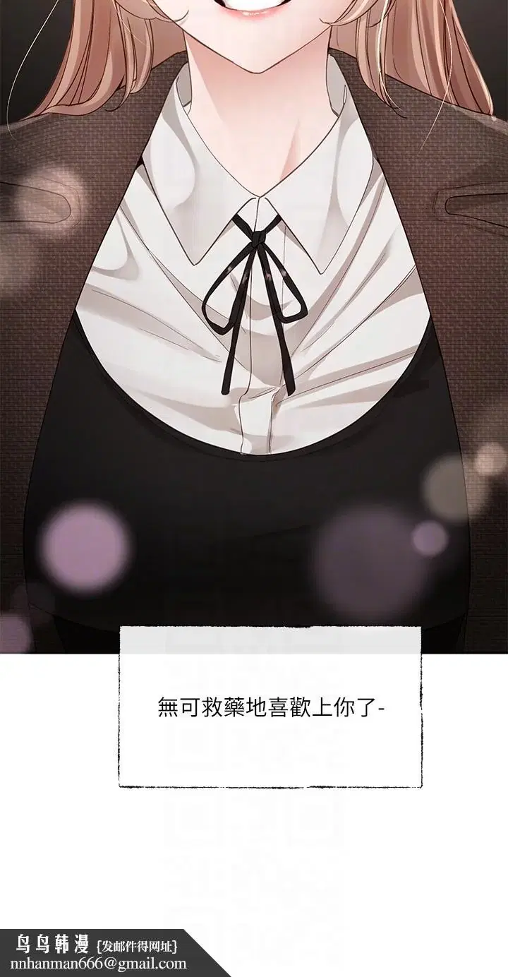 第137話