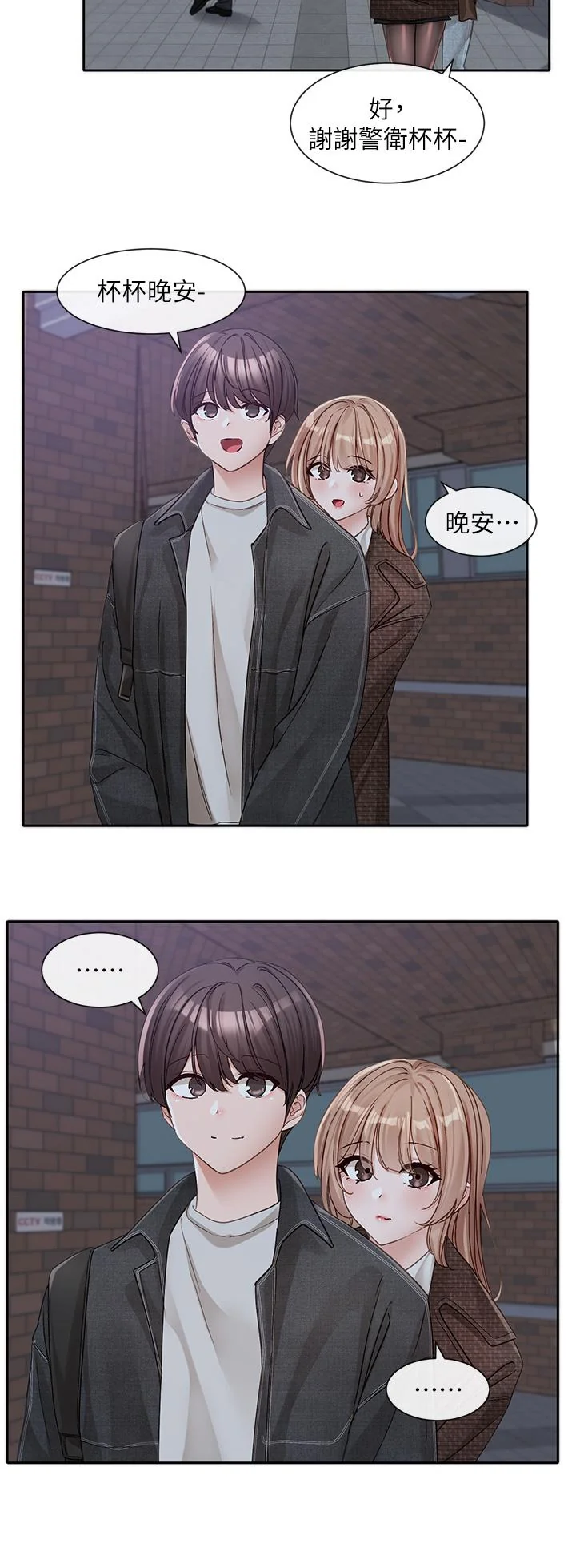 第137話