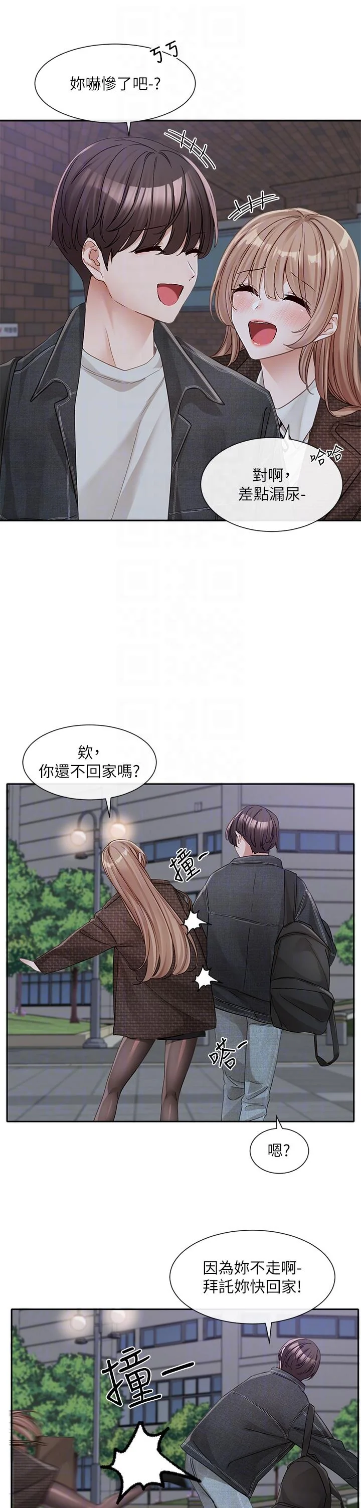 第137話
