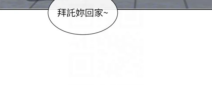 第137話