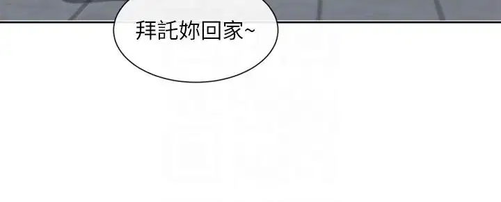 第137話
