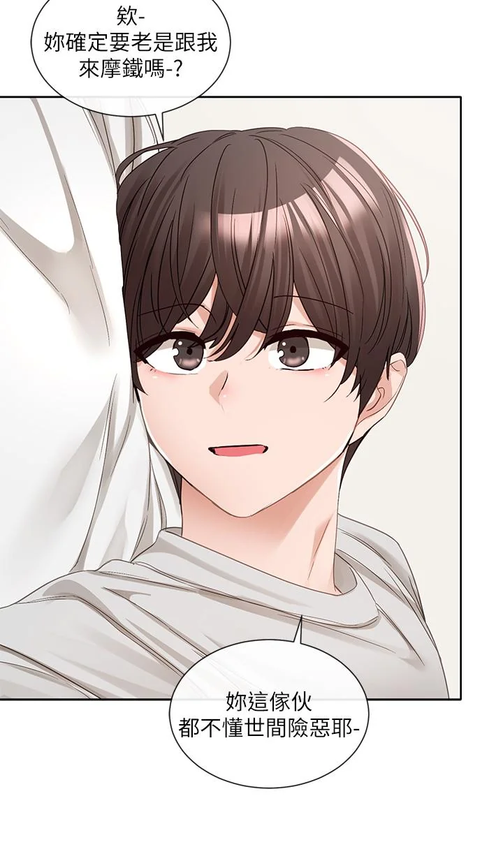 第137話