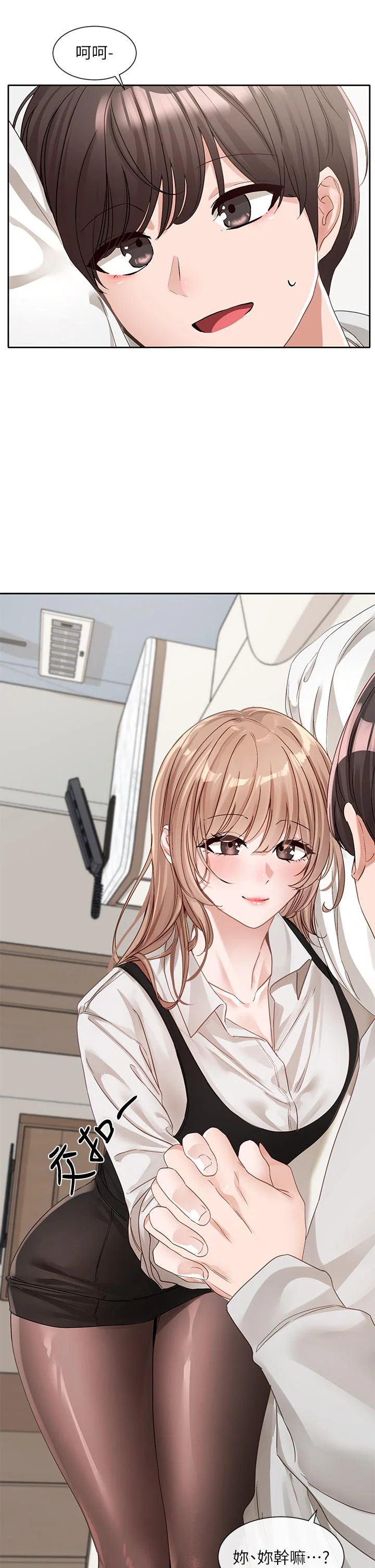 第137話