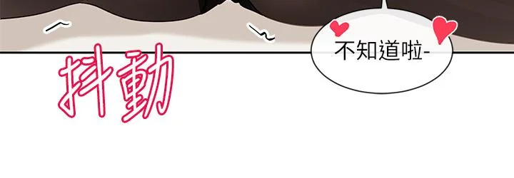 第138話
