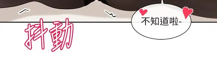 第138話